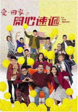 锦城旧事都市情感剧封面
