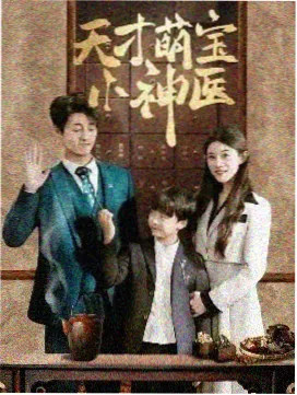 长夜将明刑侦剧封面