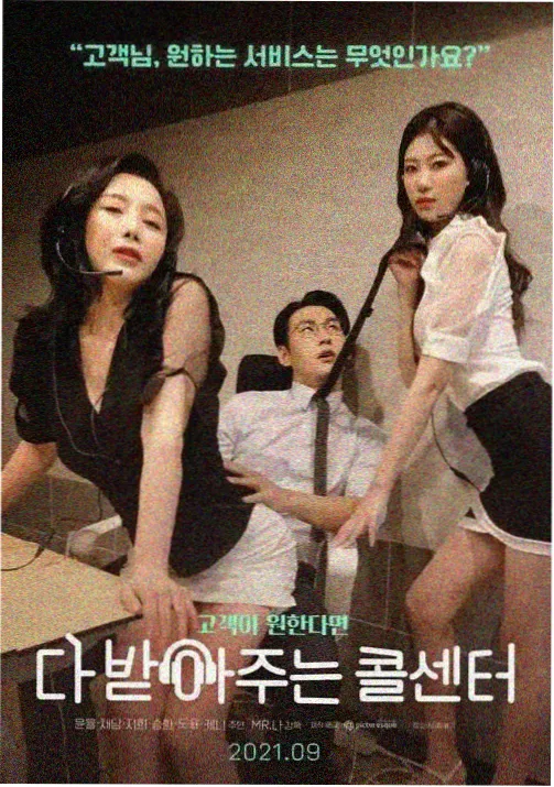 声音考古队音乐竞演综艺封面